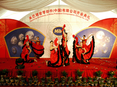 米巴精密零部件(中國)有限公司